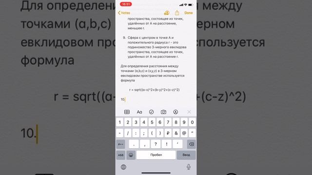 Введение в общую топологию. Лекция 3/4 смотреть онлайн