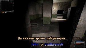 Инструменты для техников в моде Ветер времени 1,3 -  - S.T.A.L.K.E.R. Зов Припяти