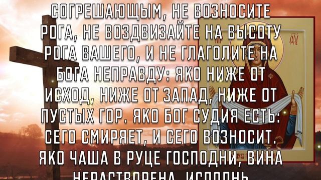 14 ОКТЯБРЯ ПОКРОВ БОГОРОДИЦЫ, НЕ ПРОПУСТИ ЭТУ МОЛИТВУ ! Вечерняя молитва Господу Богу смотреть онлайн