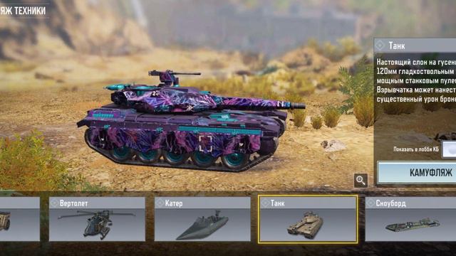 CODM / Аккаунт на продажу / Индийский акк / Продажа / Call of Duty Mobile/ Хороший аккаунт / Донат+ смотреть онлайн