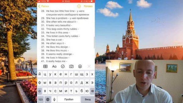 Learn Russian language from 0 to advanced level in 25 lessons. Russian for beginners. A0. Lesson 3