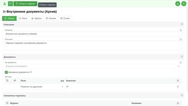 Новости | Версия 3.6.0 смотреть онлайн