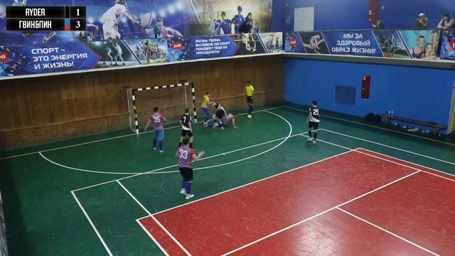 Вторая лига 2023/24. Ryder - Гвин&Пин 3:4 смотреть онлайн