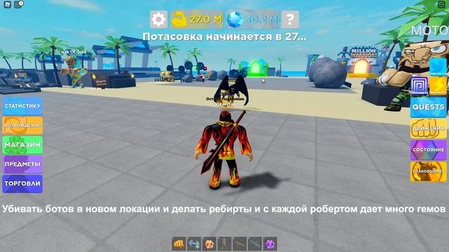 ЧТО ДЕЛАТЬ НОВИЧКУ В МУСКУЛ ЛЕДЖЕНС//Roblox Muscle Legends смотреть онлайн