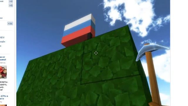 Копатель онлайн.№1 "Флаг России!" смотреть онлайн