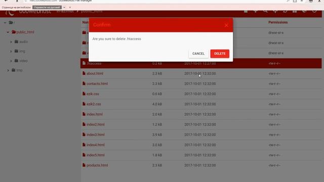 работа с хостингом 000webhost смотреть онлайн