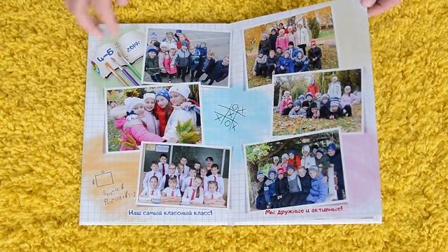 Выпускной альбом 