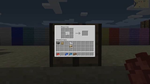 Обзор модов:CGM и Colored Planks (1.4.2)