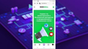 Как разблокировать Аккаунт в Тик Токе если его заблокировали навсегда? Что делать если заблокировал