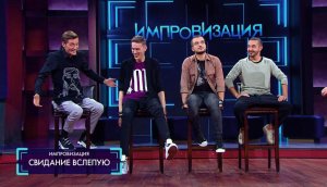 Импровизация: Полицейский с повадками мушкетёра, олигарх-неудачник тупеющий человек