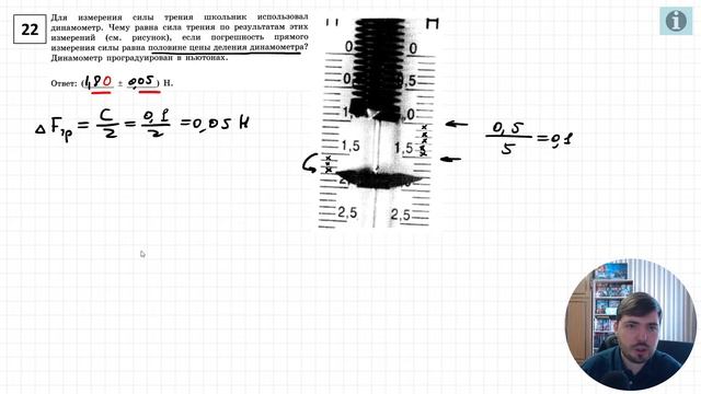 ? ЕГЭ-2021 по физике. Разбор варианта. Трансляция #23 (вариант 28, Демидова М.Ю., ФИПИ, 2021) смотреть онлайн