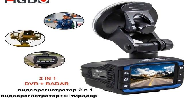 купить регистратор с антирадаром на алиэкспресс смотреть онлайн