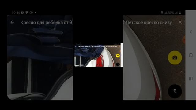 Фотоконтроль детского кресла Яндекс такси смотреть онлайн