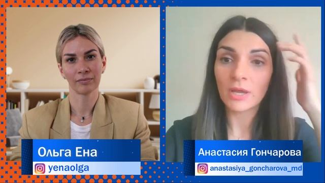 Жонглирование и Акробатика