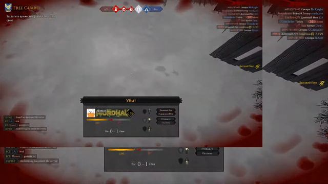 Почти игра престолов.MORDHAU смотреть онлайн