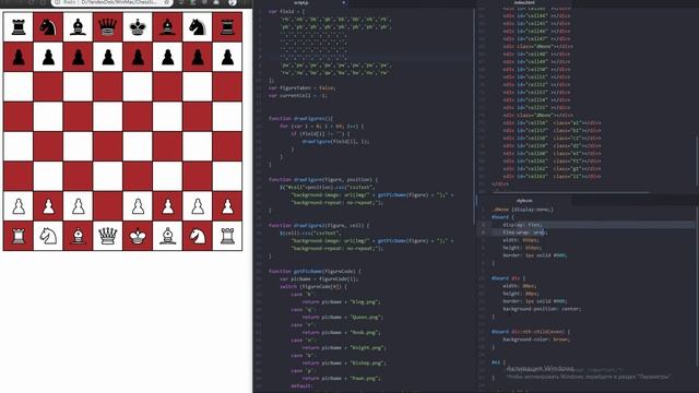 Готовый проект ученика "Шахматная доска" на JavaScript смотреть онлайн