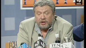 Тема 15.07.1997