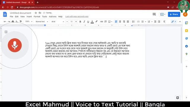 Voice to Text Google Docs Tutorial || Excel Word || Bangla Tutorial || Excel Mahmud смотреть онлайн