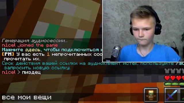 краткое пособие: КАК ПОТЕРЯТЬ ВСЕ ВЕЩИ смотреть онлайн