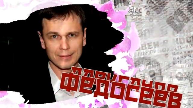 Старший сын (pre-premiere - Александр Федосеев) смотреть онлайн