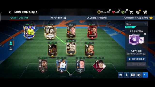 КАК ЖЕ МНЕ ВЕЗЁТ в HAPPY-GO-LUCKY #2 | FIFA mobile 23 смотреть онлайн
