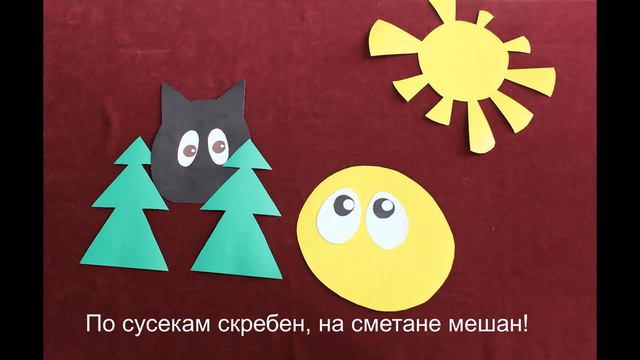 Мультфильм Сказка о Колобке