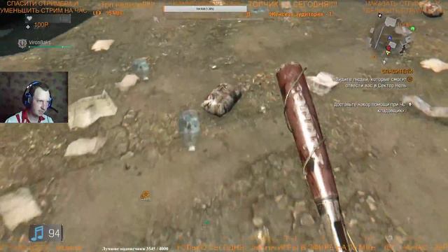СЕГОДНЯ 6-ТИ ЧАСОВОЙ СТРИМ ПО ИГРЕ Dying Light , ПЛЮС ОБЩЕНИЕ С ПОДПИСЧИКАМИ И ЗРИТЕЛЯМИ!!!! смотреть онлайн