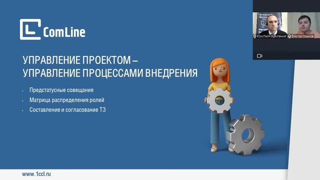 Переход на 1С:ERP 2.5 || Вебинар для молокопереработчиков смотреть онлайн