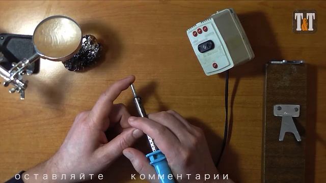КАК выбрать ПАЯЛЬНИК ? смотреть онлайн