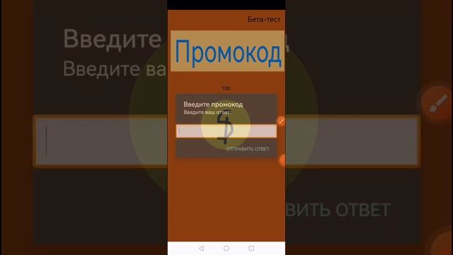 я показываю мои игры в Pocket code смотреть онлайн