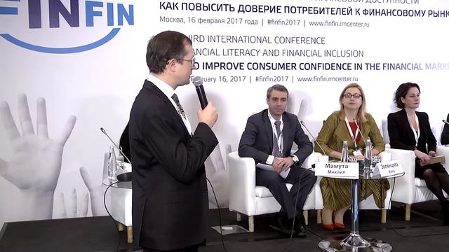 FINFIN 2017. Вступительное слово: Алексей Саватюгин смотреть онлайн