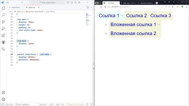 Всплывающее меню или drop-down_menu смотреть онлайн