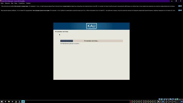 Как установить и настроить виртуальную машину Virtualbox?