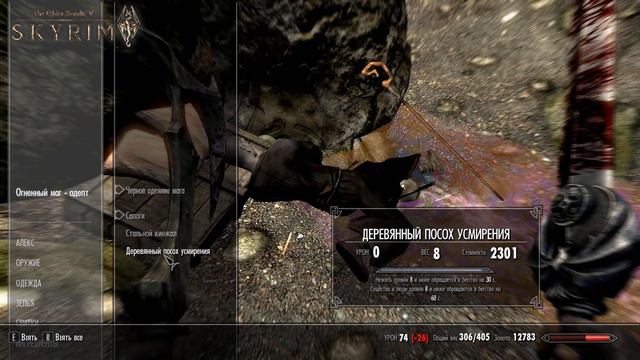 Skyrim Anniversary Edition Разделенное ущелье Прохождение Sunderstone Gorge Walkthrough смотреть онлайн