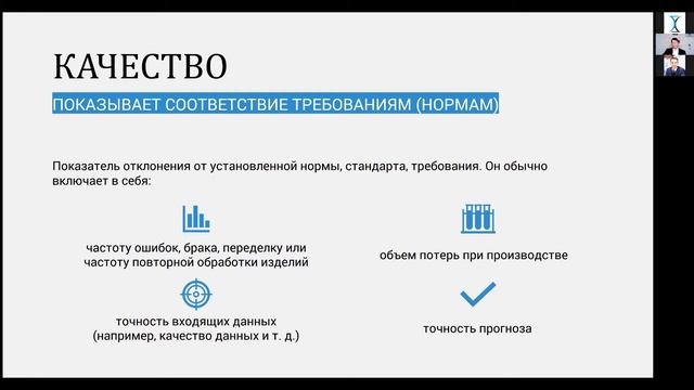 Возгонка KPI, или разные типы управления компанией| KEY TALKS смотреть онлайн