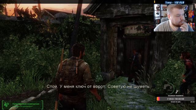 Прохождение Одни из нас | The Last of Us #2 Остались вдвоём (Remastered) смотреть онлайн
