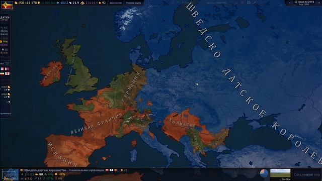 САМЫЙ ЖЕСТКИЙ БАГ В МОДЕ BLOODY EUROPE! ТАКОГО Я НЕ ВИДЕЛ В Age of Civilization 2 Age of History 2 смотреть онлайн