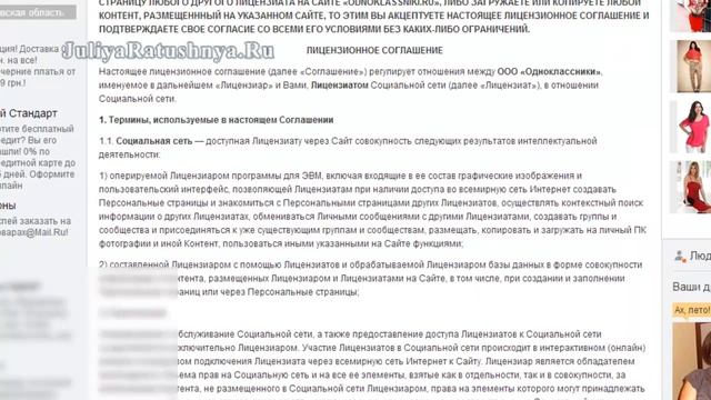 ОДНОКЛАССНИКИ СОЦИАЛЬНАЯ СЕТЬ. КАК ДОБАВИТЬ ВИДЕО В ОДНОКЛАССНИКИ. смотреть онлайн