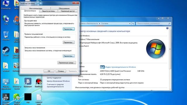 Копия видео как сделать что бы комп не выключался смотреть онлайн
