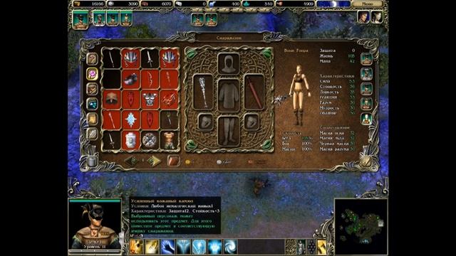 Обзор игры: SpellForce "The Order of Dawn" смотреть онлайн