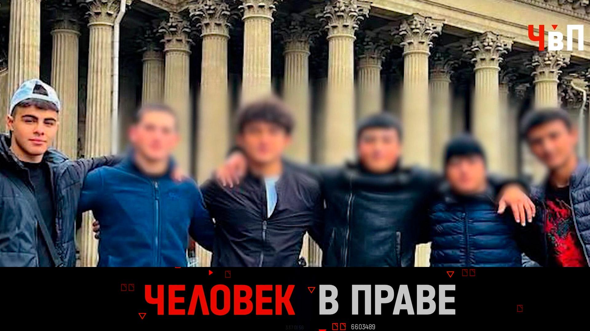 Человек в праве сАндреем Куницыным. Выпуск от 22 октября 2023 года