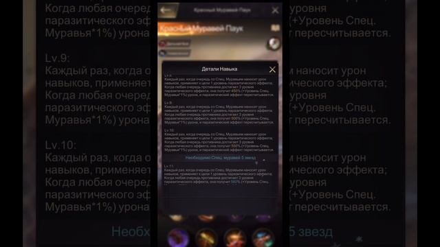 The Ants. Красный Муравей-Паук смотреть онлайн