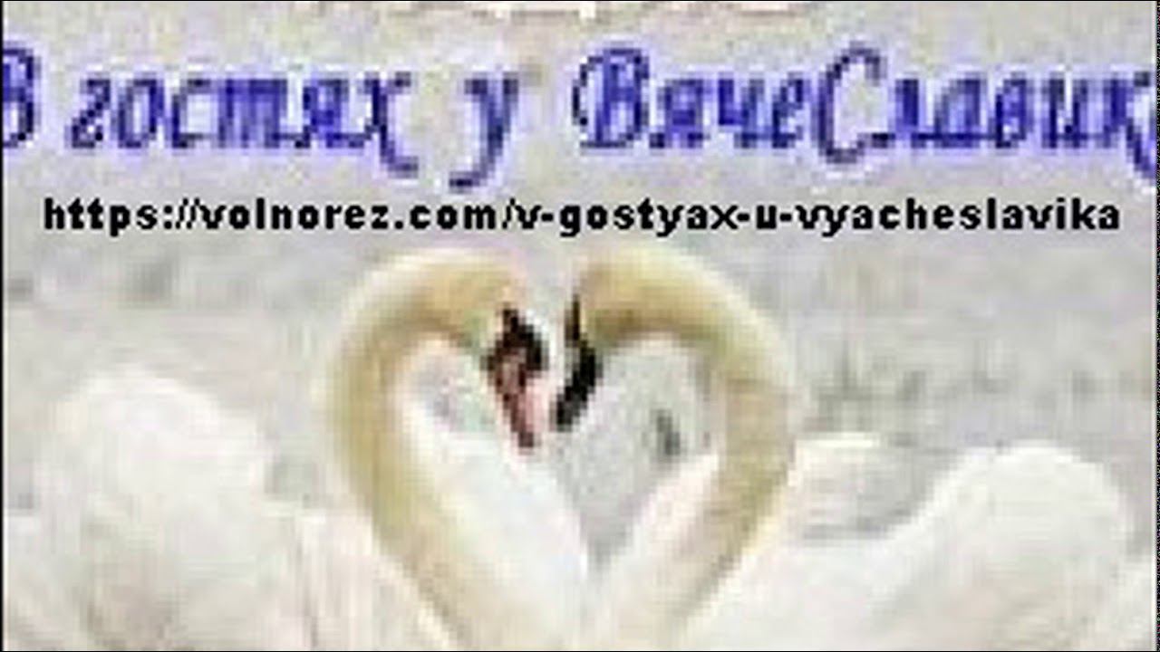 ВАЛЕРИЙ ЯРУШИН - на радио  