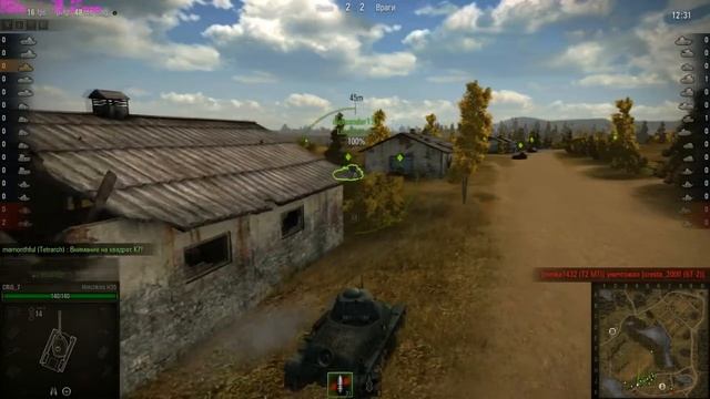 World Of Tanks  Acer Aspire 5750g-2414g50