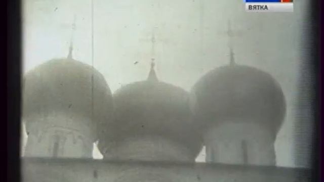 2009 Святыни земли Вятской село Русское смотреть онлайн