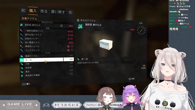 【Dying Light】4人いれば無数のゾンビだってボコボコや！（フラグ）【獅白ぼたん/ホロライブ】 смотреть онлайн