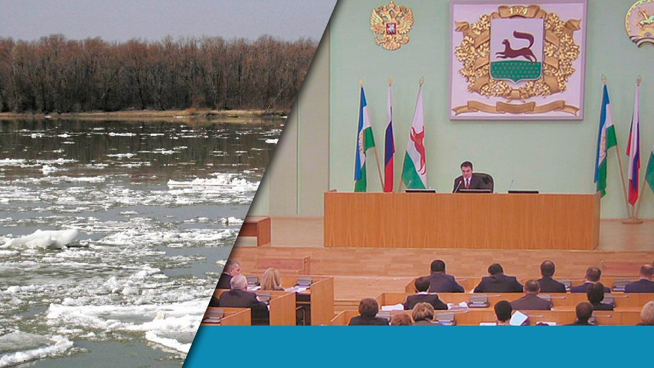 О подготовке к паводку 2017 смотреть онлайн