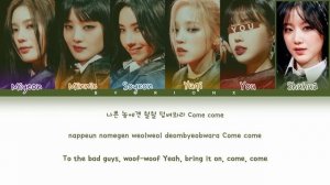 (G)I-DLE ((여자)아이들) 'MY BAG' - You As A Member [Karaoke] || 6 Members Ver.