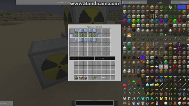 Как задействовать ядерный реактор в minecraft(IndustrialCraft2) смотреть онлайн