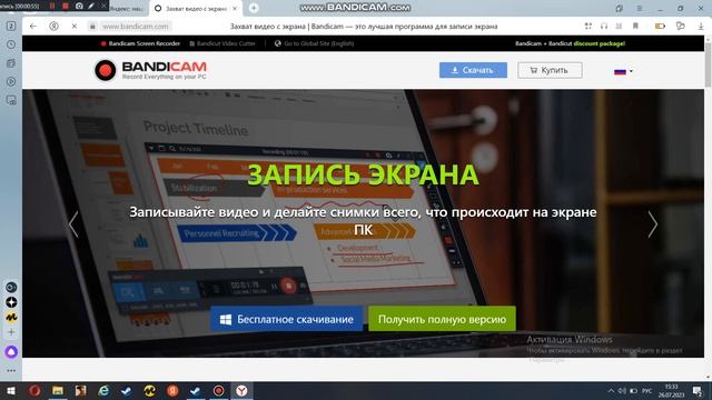 как снимать видео на ноутбуке смотреть онлайн